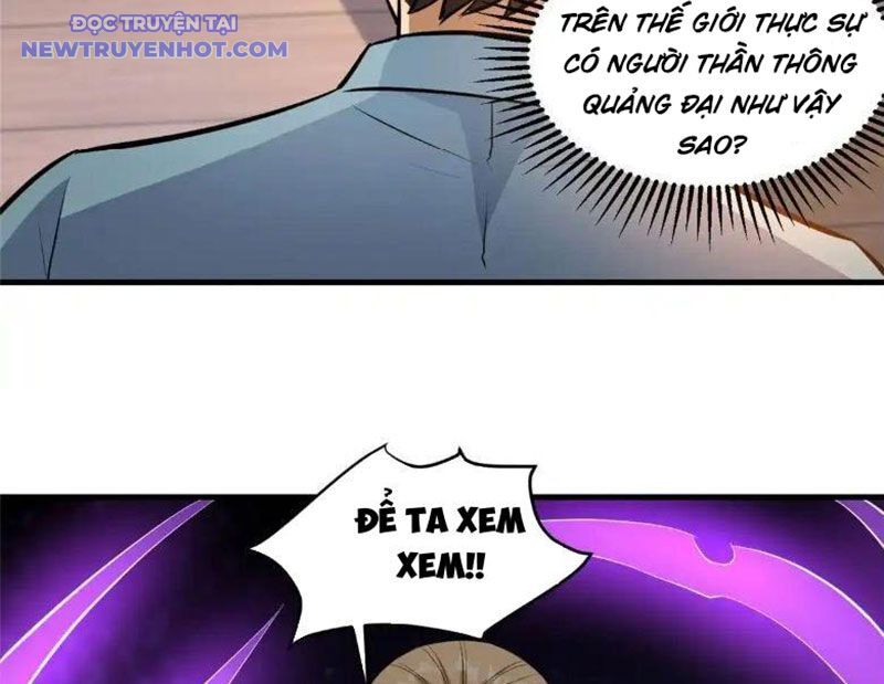 Chapter 225