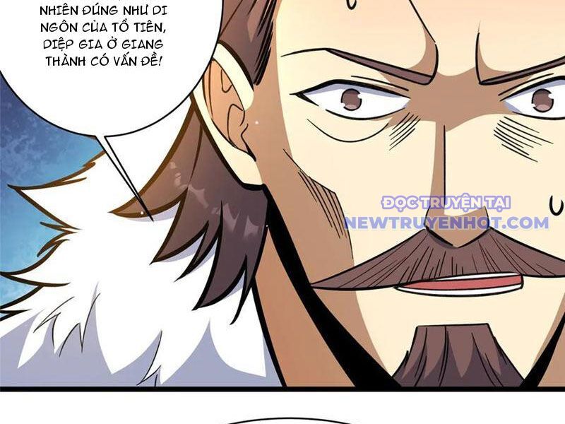 Chapter 226