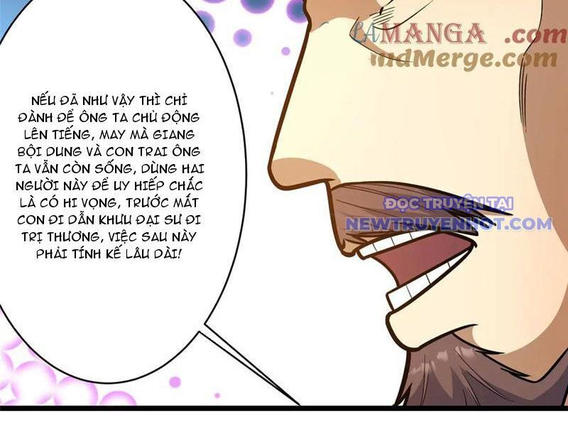 Chapter 226
