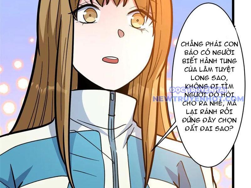 Chapter 226