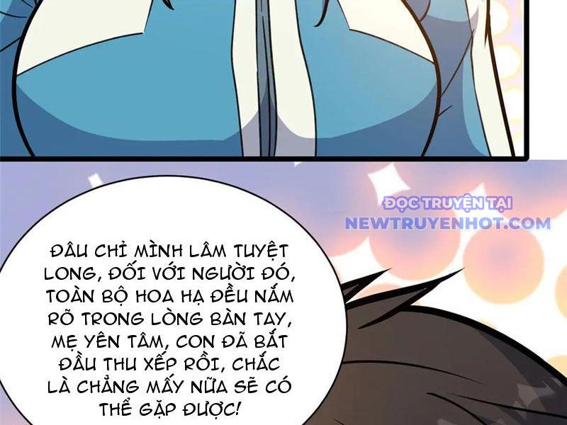 Chapter 226