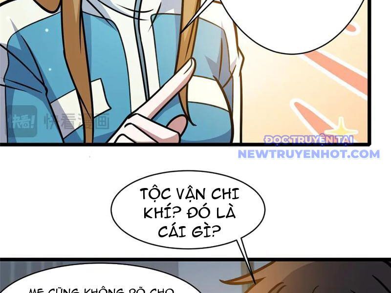 Chapter 226
