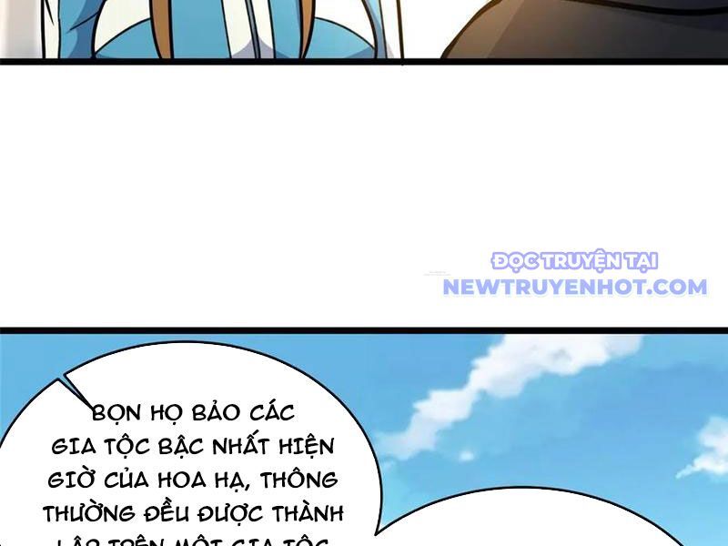 Chapter 226