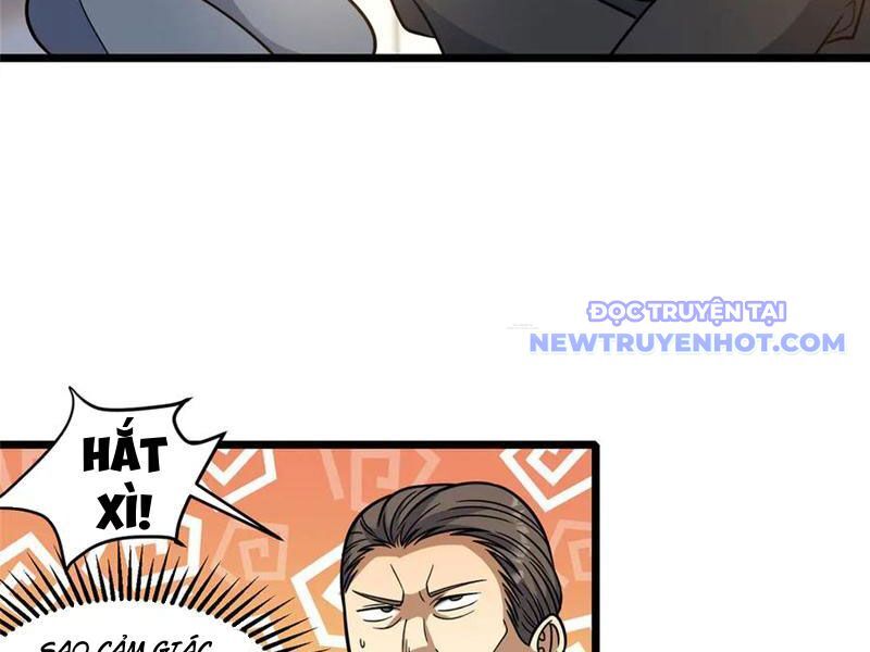 Chapter 226
