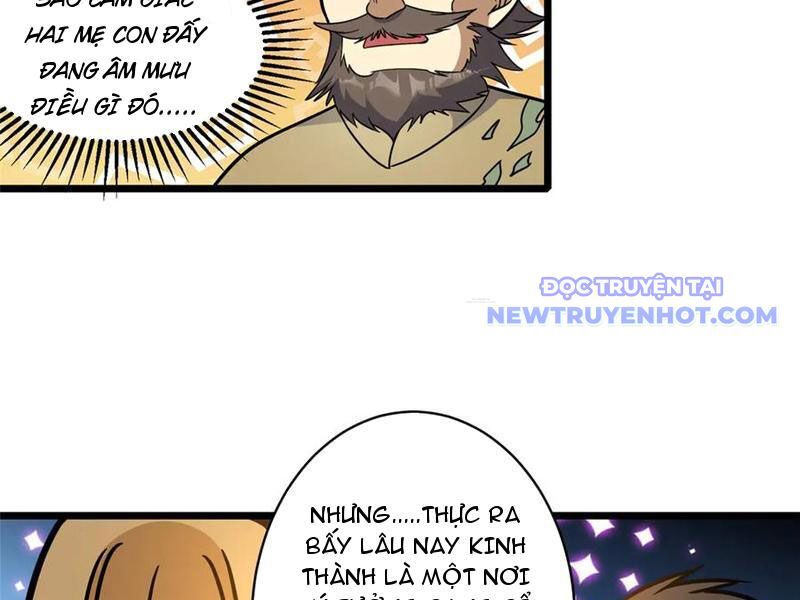 Chapter 226