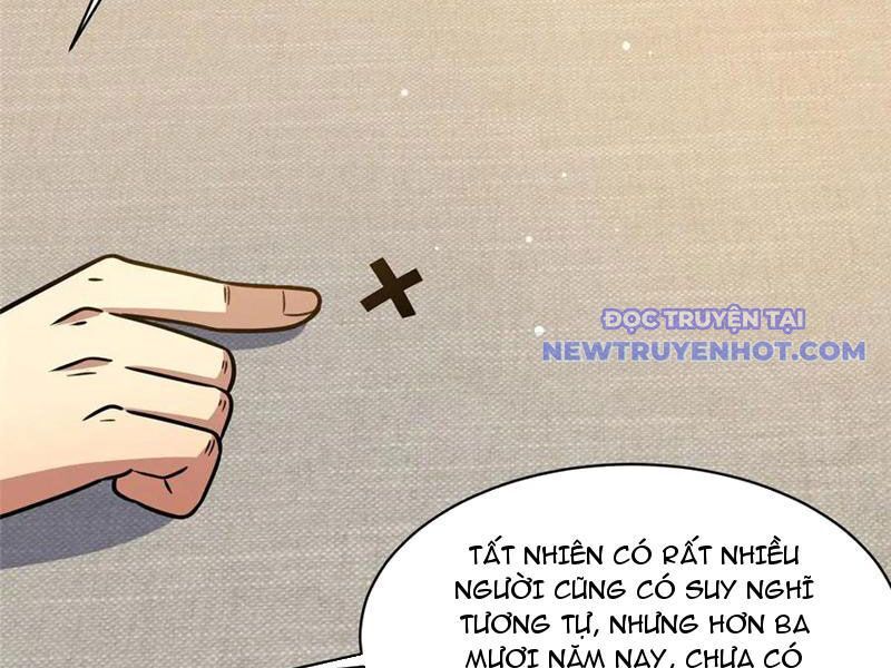 Chapter 226