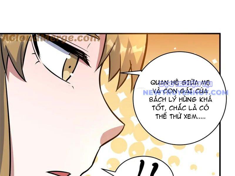 Chapter 226