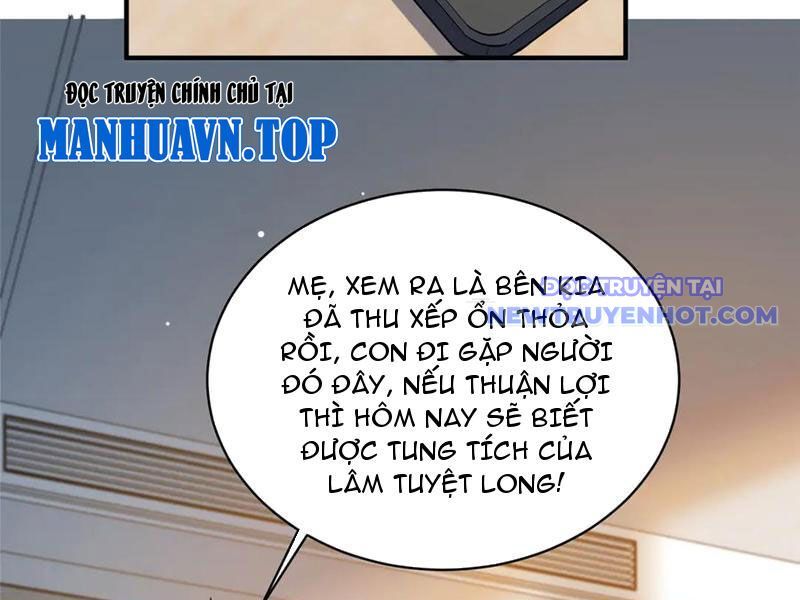 Chapter 226