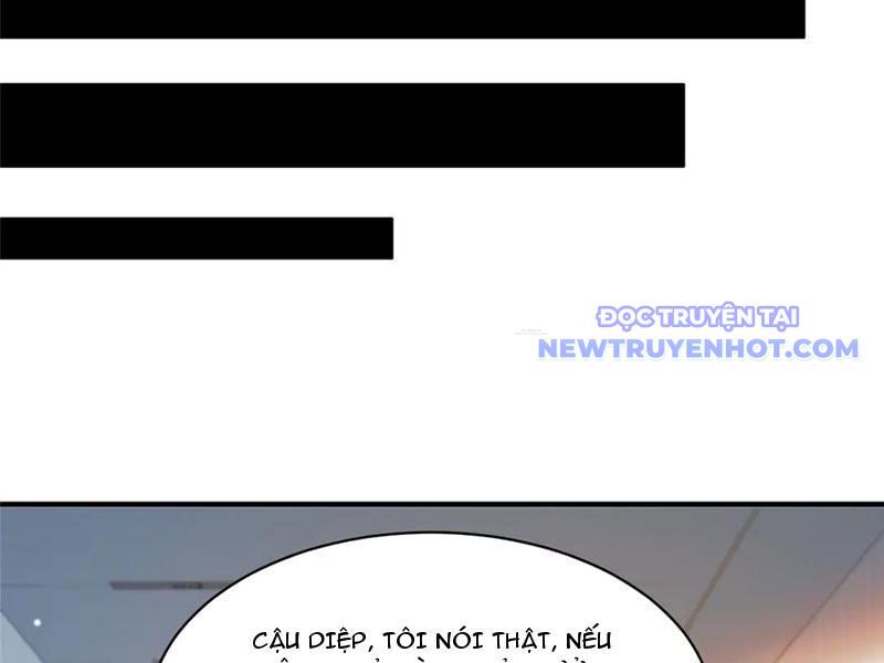 Chapter 226