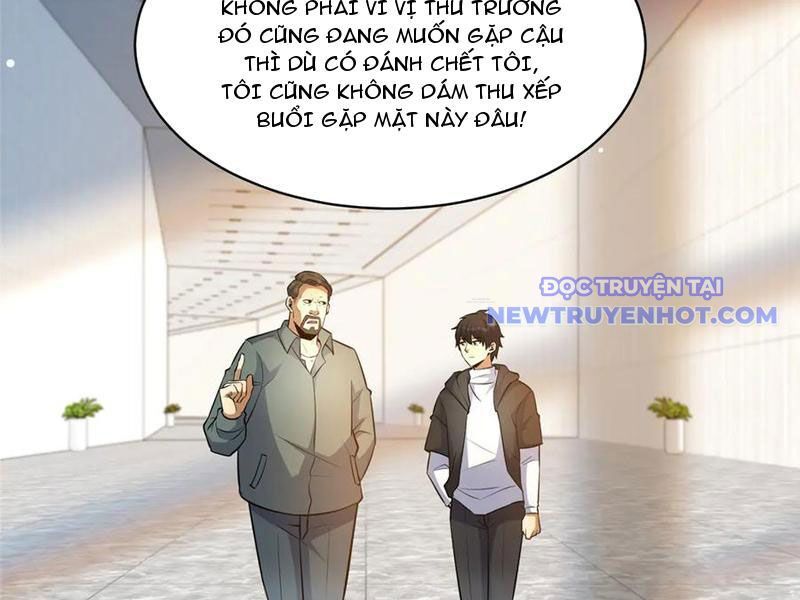 Chapter 226