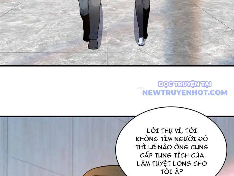Chapter 226