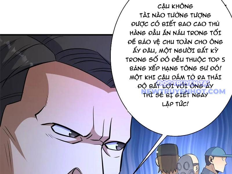 Chapter 226
