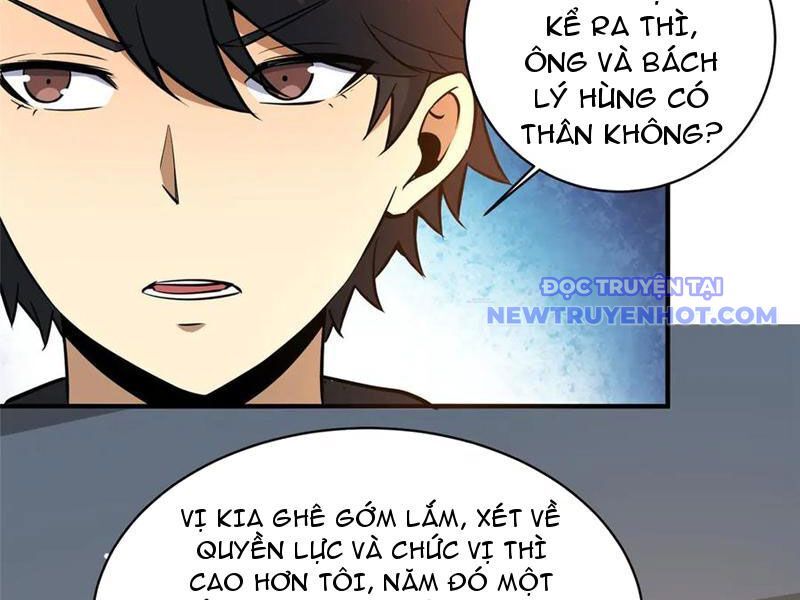 Chapter 226