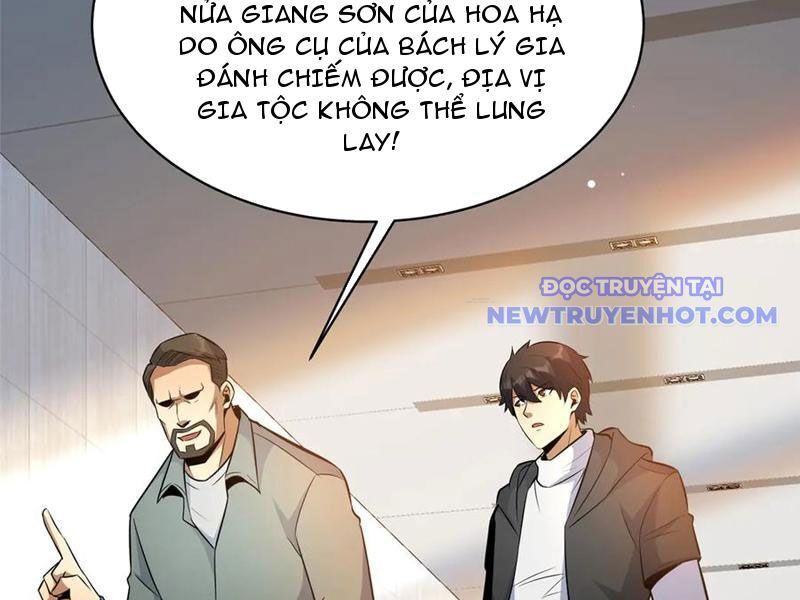 Chapter 226