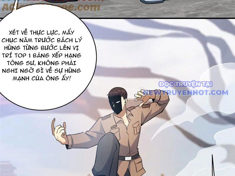 Chapter 226