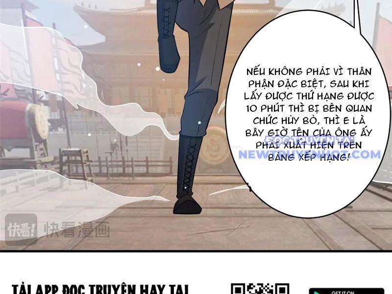 Chapter 226