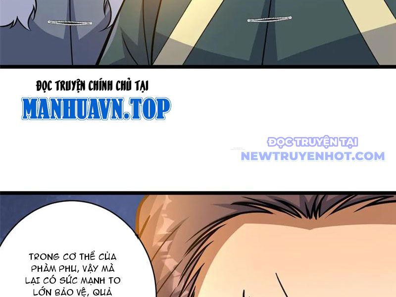 Chapter 226