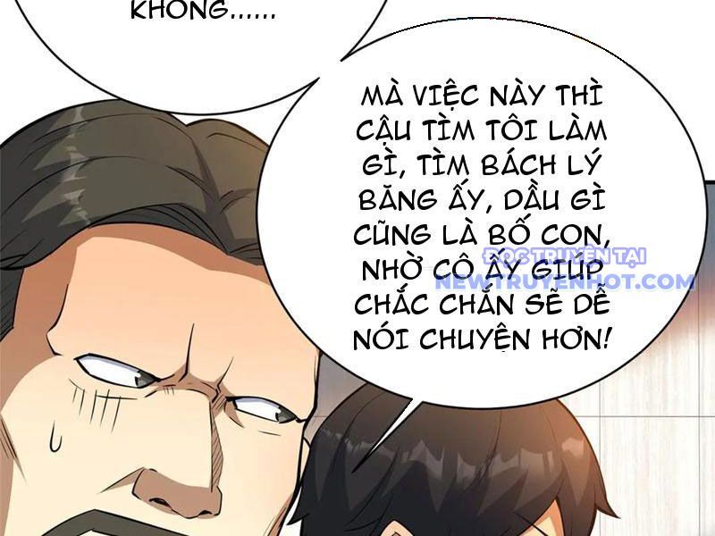 Chapter 226