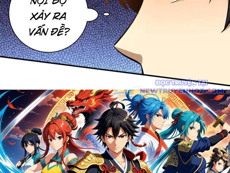 Chapter 227