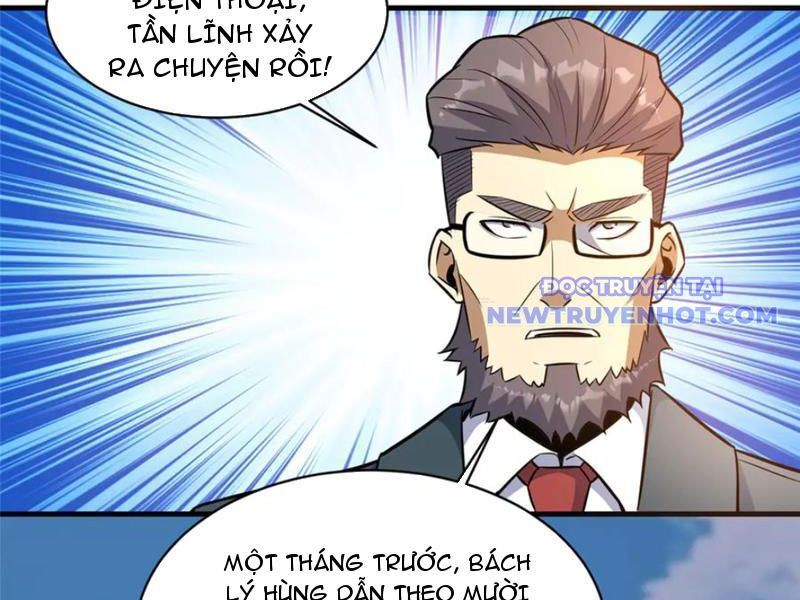 Chapter 227