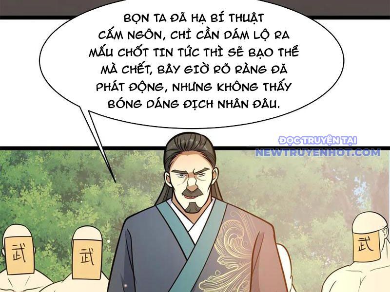 Chapter 228