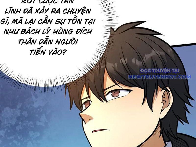 Chapter 228