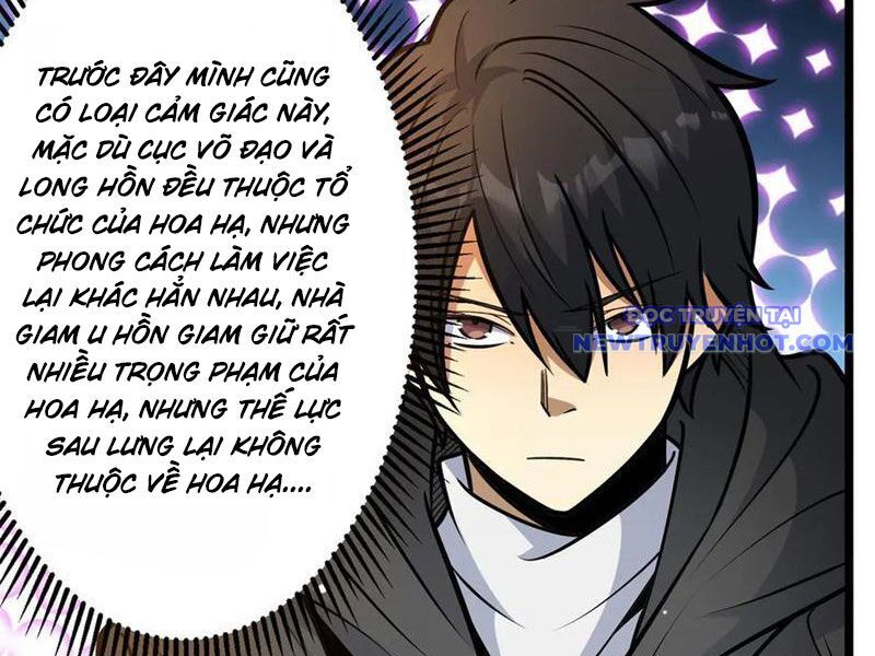 Chapter 228