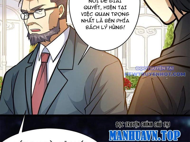 Chapter 228