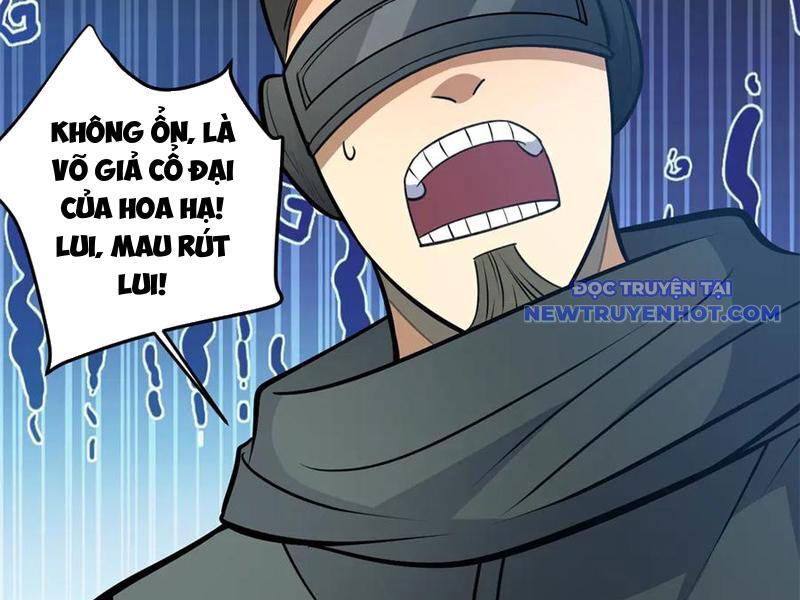 Chapter 228