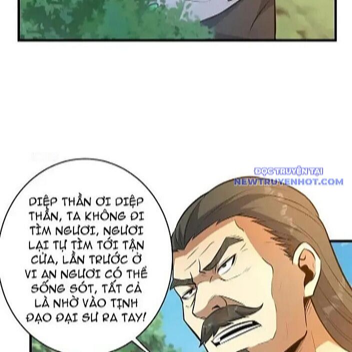 Chapter 229