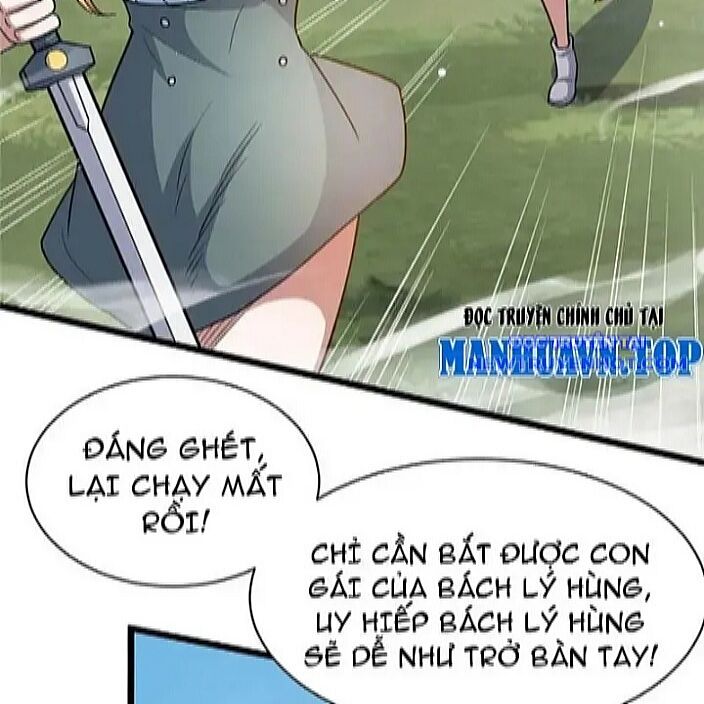 Chapter 230