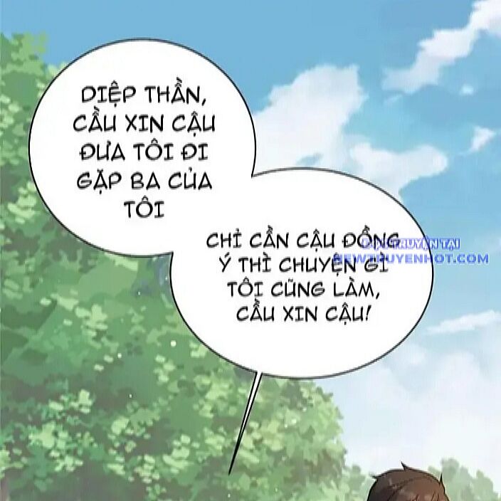 Chapter 230