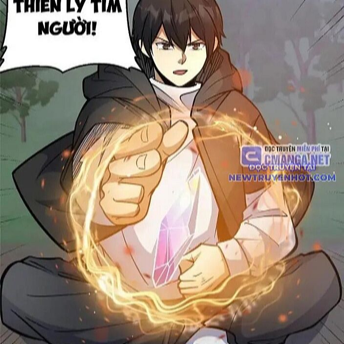 Chapter 231