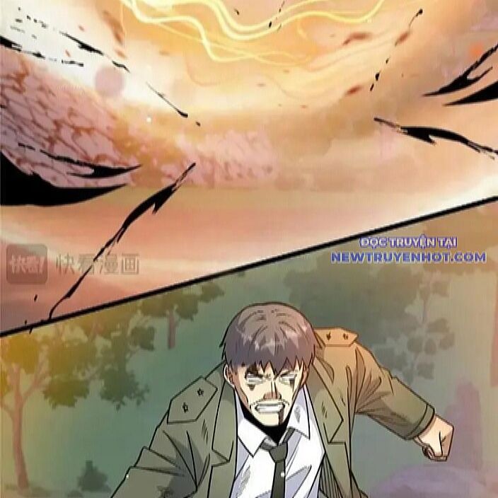 Chapter 231