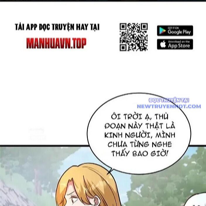 Chapter 231