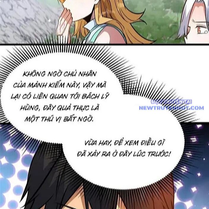 Chapter 231