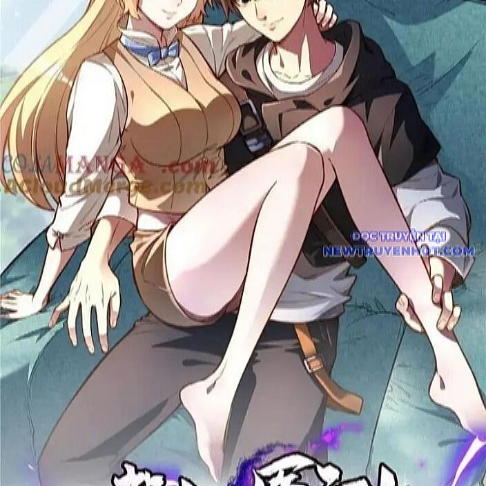 Chapter 231
