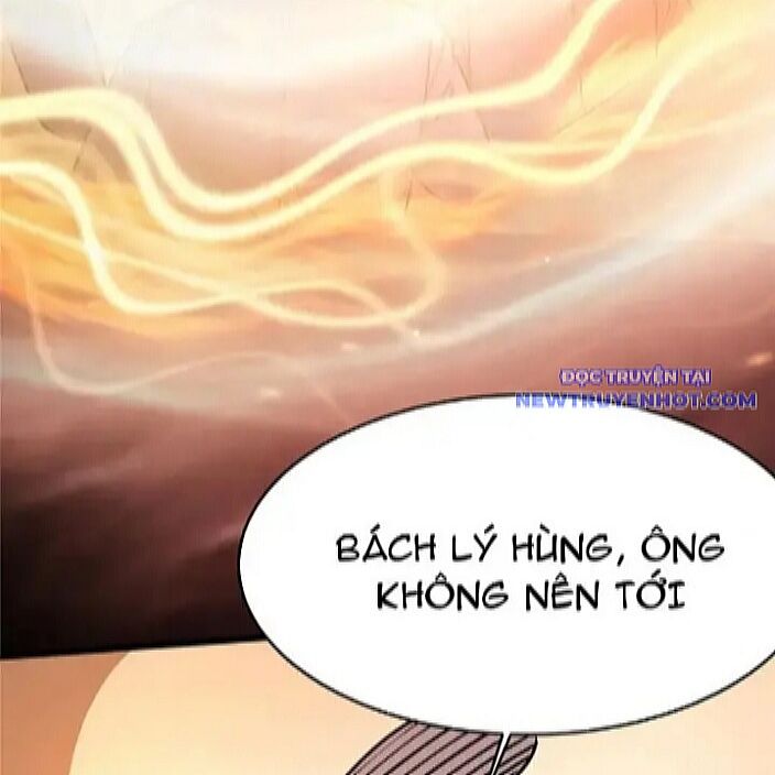 Chapter 231
