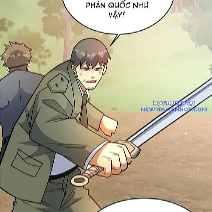Chapter 231