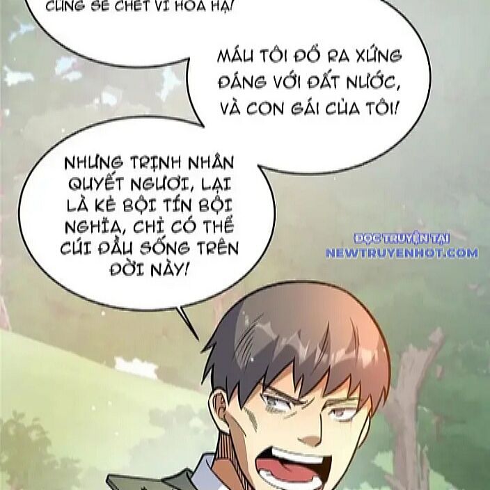 Chapter 231