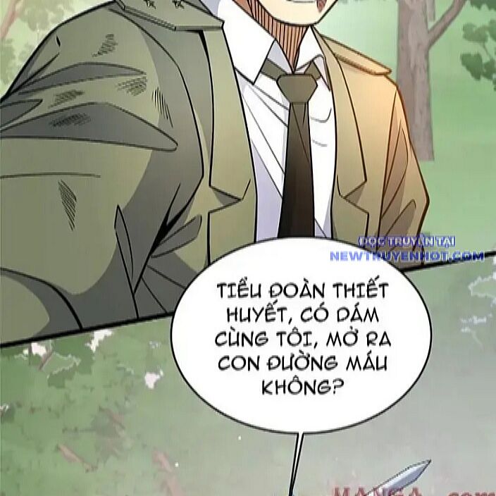 Chapter 231