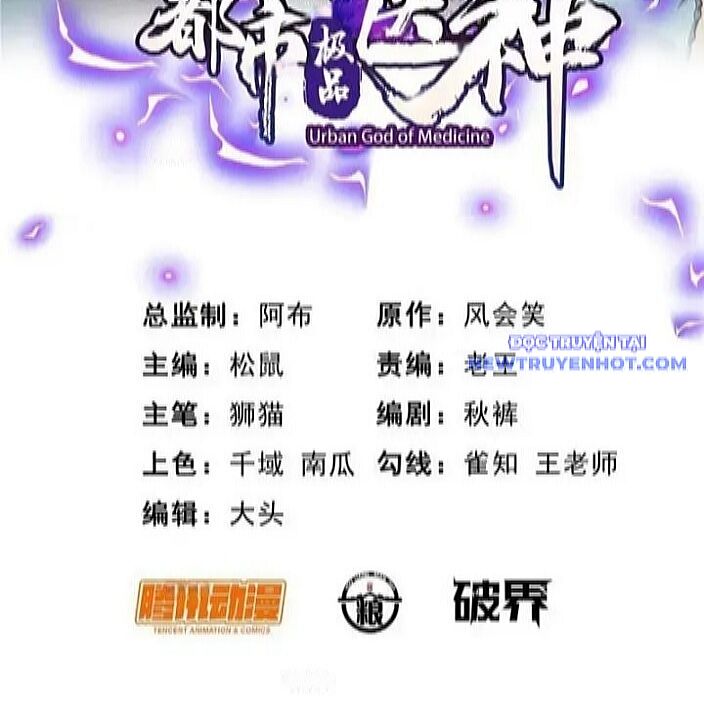 Chapter 231