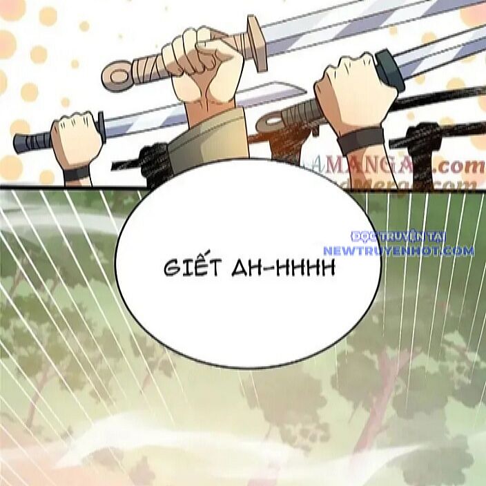 Chapter 231