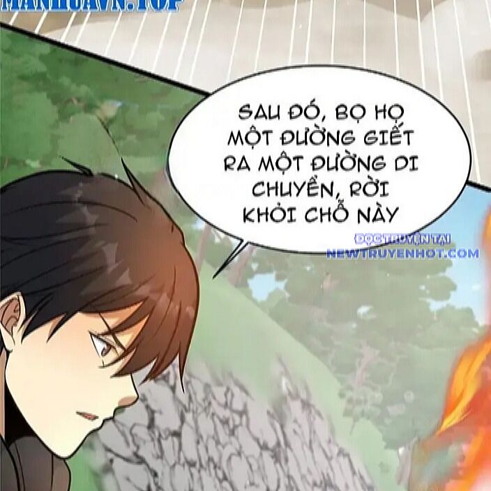 Chapter 231
