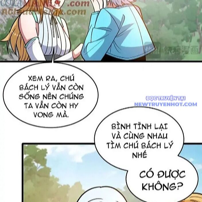 Chapter 231