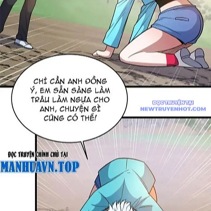 Chapter 231