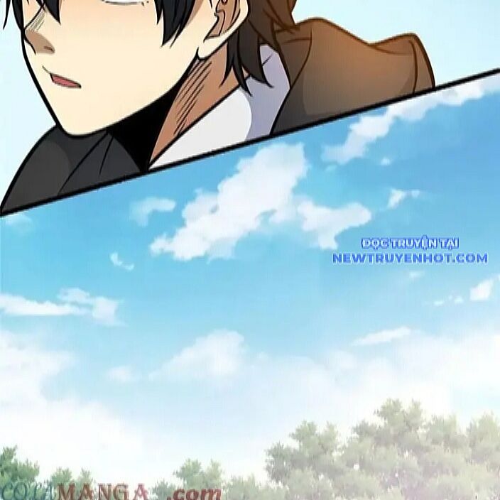 Chapter 231
