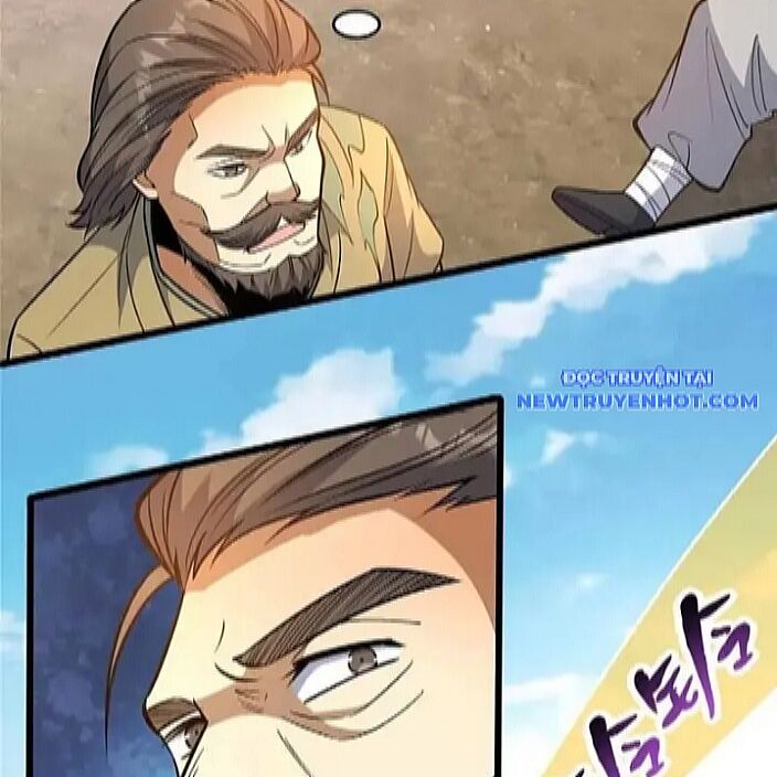 Chapter 231