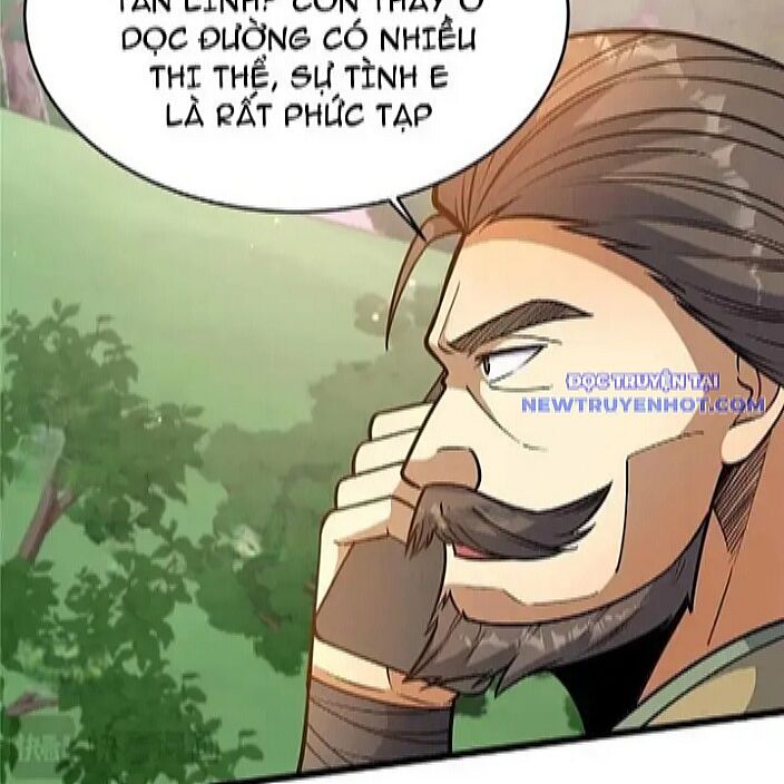 Chapter 231