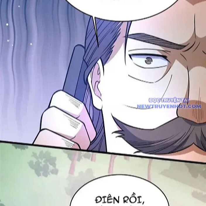 Chapter 231